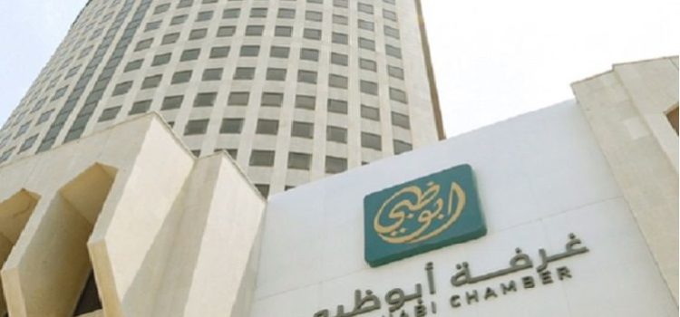 Abu Dhabi Chamber of Commerce to launch blockchain working group