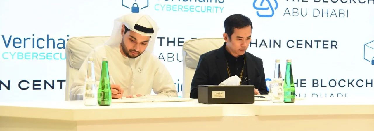 Blockchain cybersecurity entity partners with Abu Dhabi Blockchain center