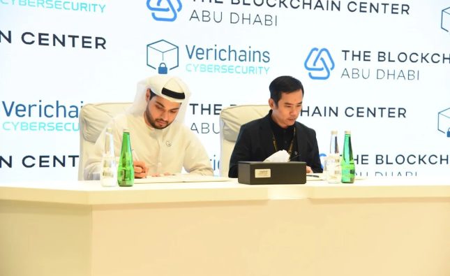 Blockchain cybersecurity entity partners with Abu Dhabi Blockchain center