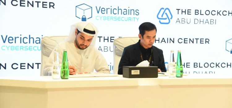 Blockchain cybersecurity entity partners with Abu Dhabi Blockchain center