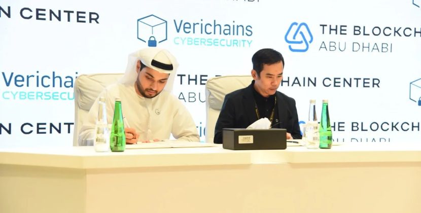 Blockchain cybersecurity entity partners with Abu Dhabi Blockchain center