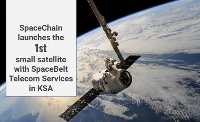 Saudi SpaceBelt awards SpaceChain for low earth orbit satellite encryption