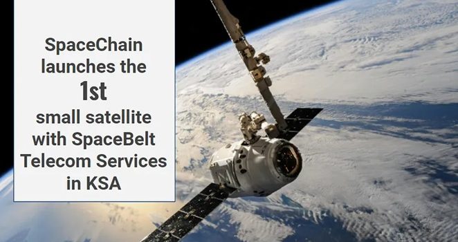 Saudi SpaceBelt awards SpaceChain for low earth orbit satellite encryption