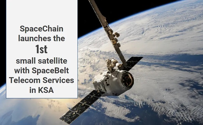 Saudi SpaceBelt awards SpaceChain for low earth orbit satellite encryption