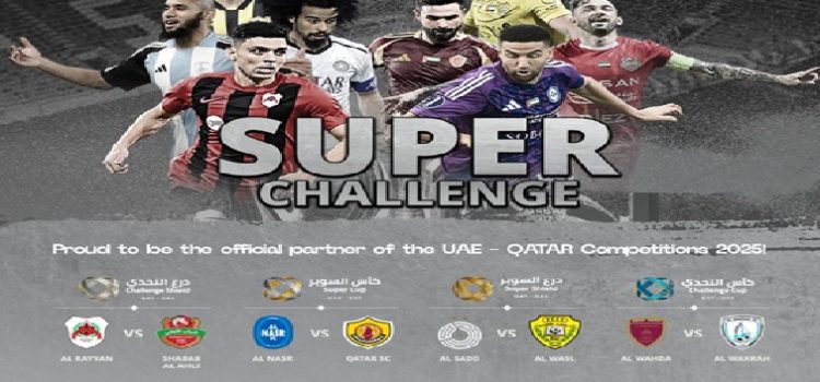 UAE regulated stablecoin, AEcoin sponsors Qatar UAE SuperCup