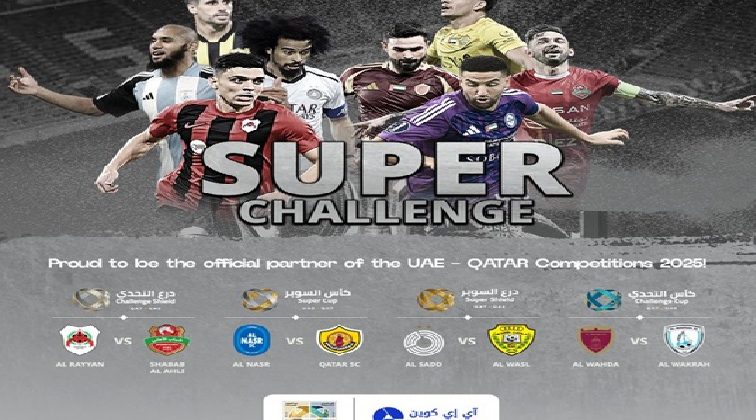 UAE regulated stablecoin, AEcoin sponsors Qatar UAE SuperCup