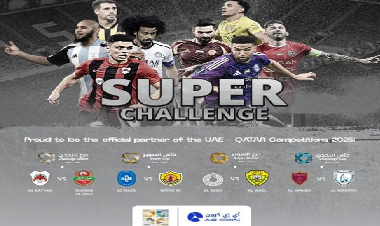 UAE regulated stablecoin, AEcoin sponsors Qatar UAE SuperCup