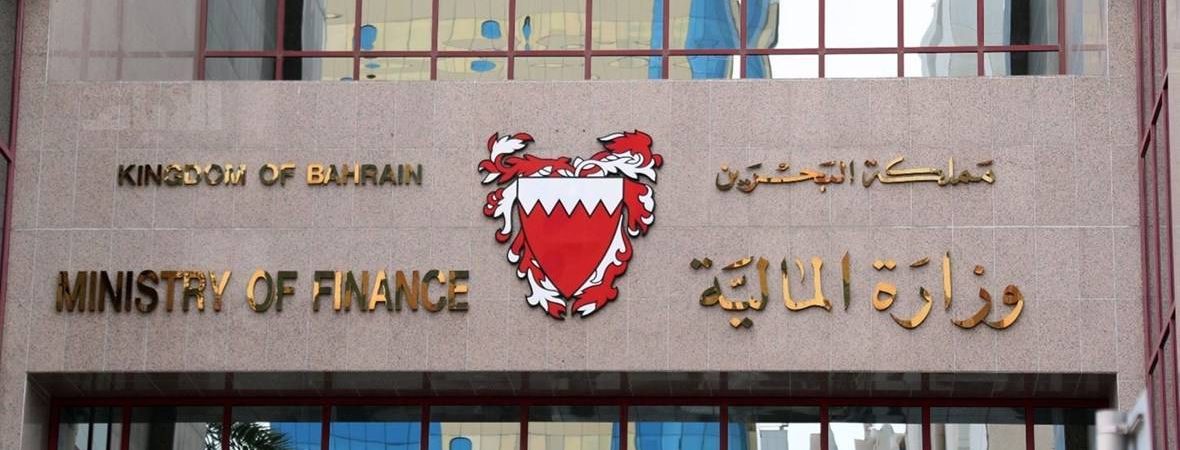 Bahrain Minister of Finance says Bahrain is in the midst of issuing stablecoin regulations