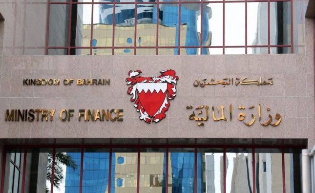 Bahrain Minister of Finance says Bahrain is in the midst of issuing stablecoin regulations