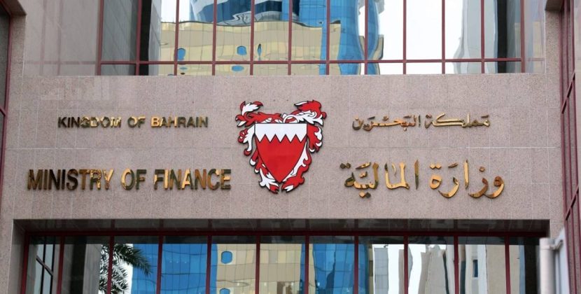 Bahrain Minister of Finance says Bahrain is in the midst of issuing stablecoin regulations