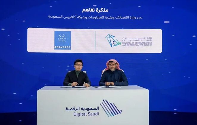 Saudi Ministry of IT partners with Blockchain accelerator Adaverse