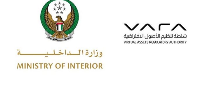 UAE Ministry of Interior and Dubai Virtual Asset Regulator to combat virtual asset crimes