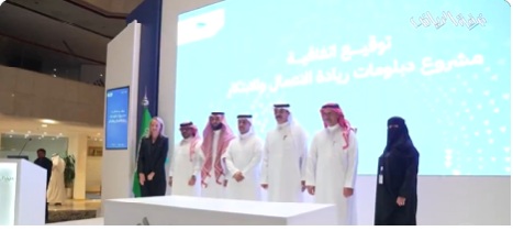 Binance Academy officially launches in Saudi Arabia