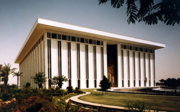 Saudi Central Bank invests in MicroStrategy which is big on Bitcoins