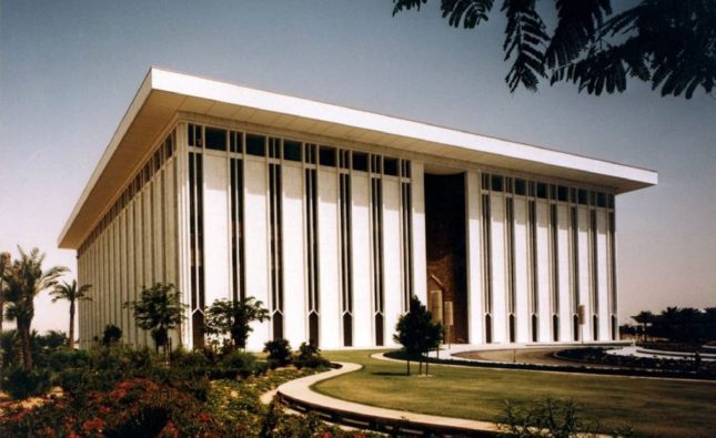 Saudi Central Bank invests in MicroStrategy which is big on Bitcoins