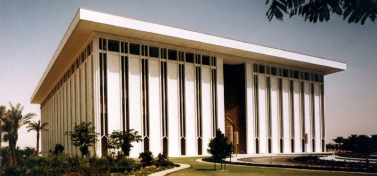 Saudi Central Bank invests in MicroStrategy who are Big on Bitcoin