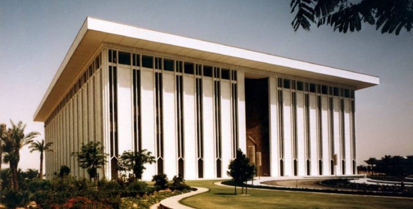 Saudi Central Bank invests in MicroStrategy who are Big on Bitcoin