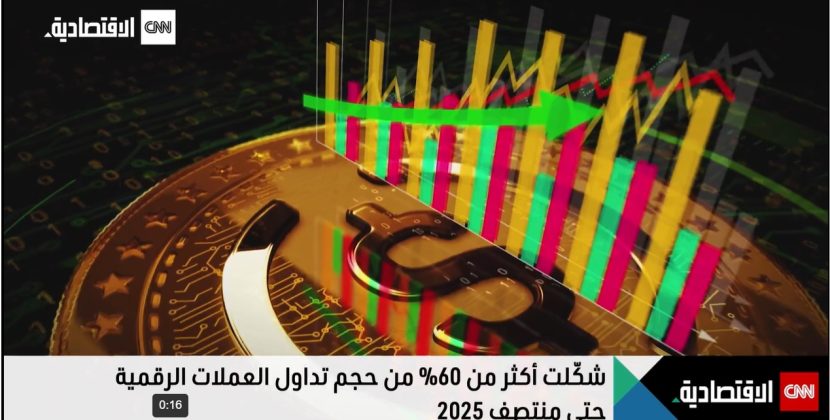 Will the Banking sector take over crypto exchanges using stablecoins?