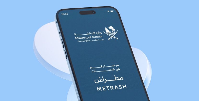 Qatar’s government application Metrash uses AI and Blockchain