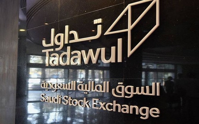 Saudi Stock Exchange is preparing for introduction of AI and Blockchain