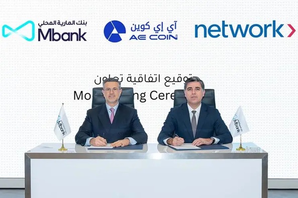 MENA payments platform, Network International integrates AED stablecoin payments