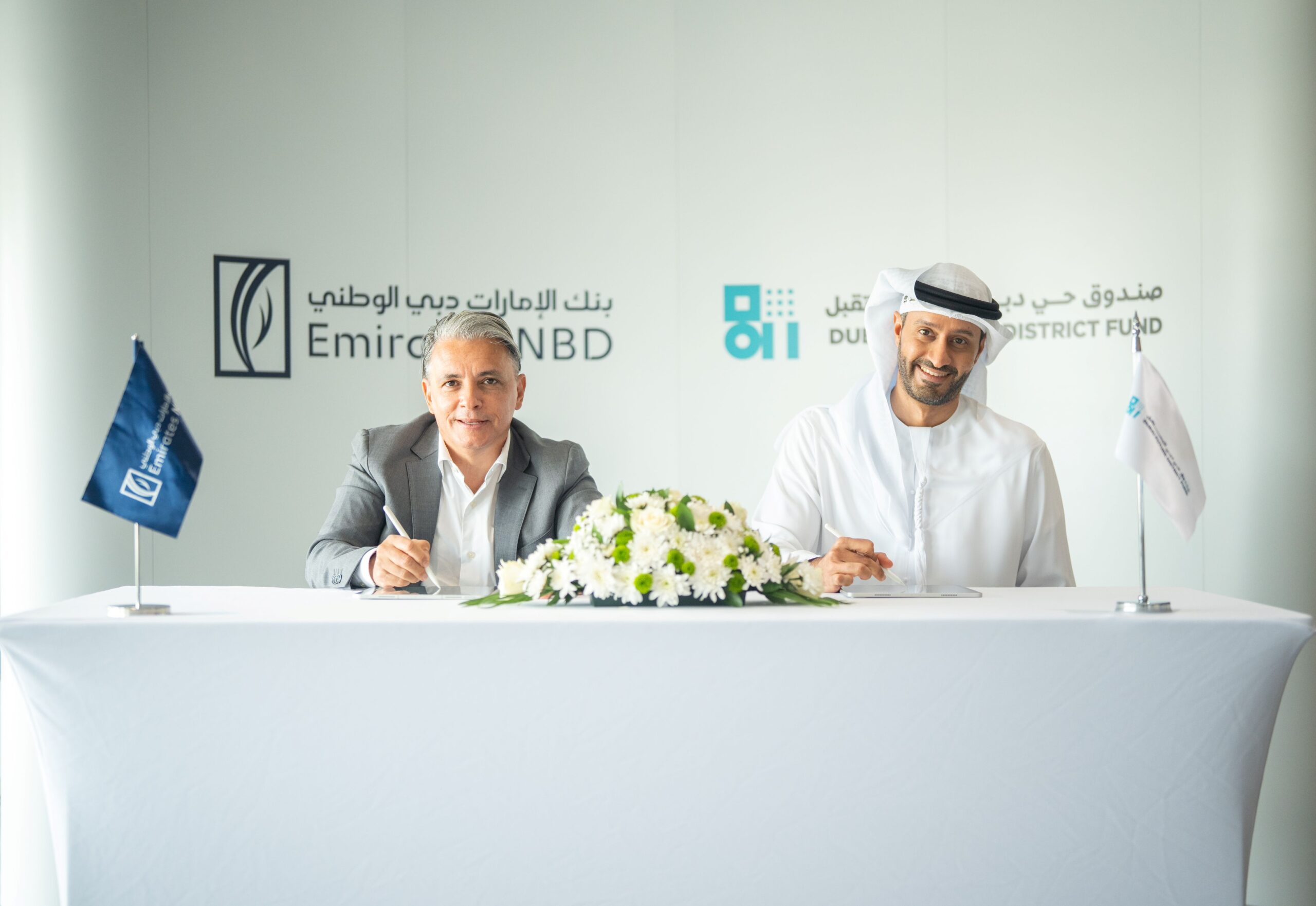 Emirates NBD Dubai Future District Fund to drive Fintech and AI innovation in UAE